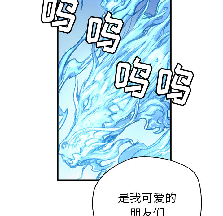 [韩国漫画] 小白历险记 奇幻,巨乳大奶#[82P]-74