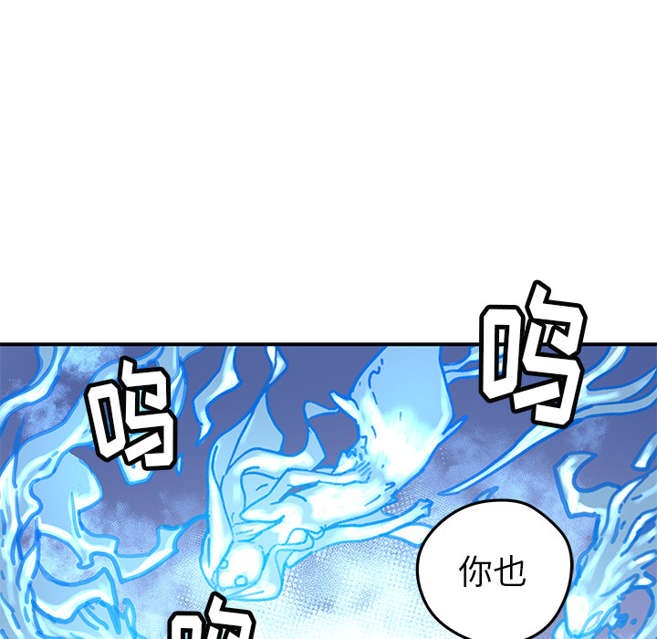 [韩国漫画] 小白历险记 奇幻,巨乳大奶#[82P]-77
