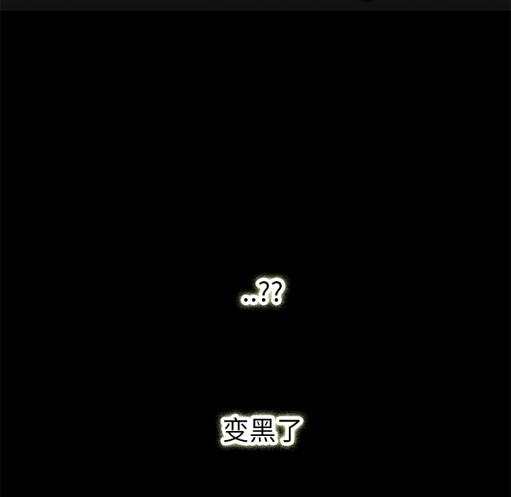 [韩国漫画] 小白历险记 奇幻,巨乳大奶#[89P]-11