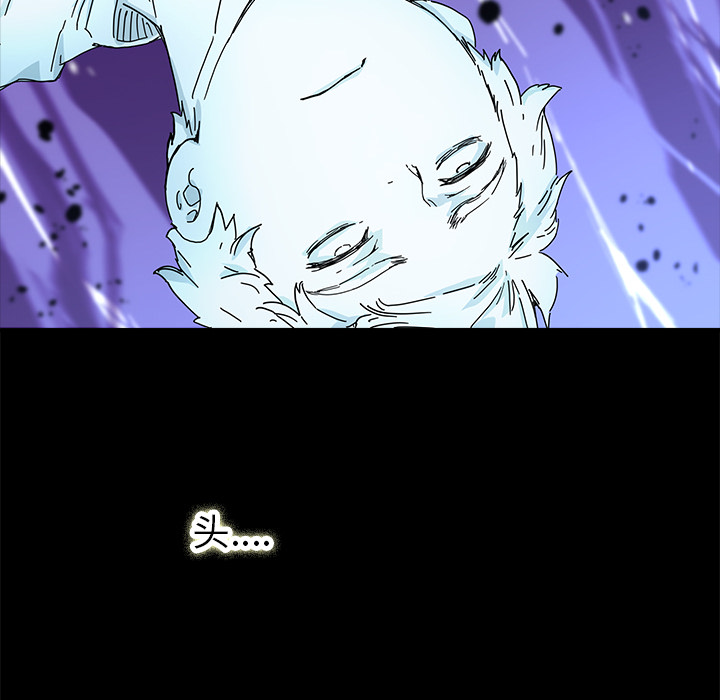 [韩国漫画] 小白历险记 奇幻,巨乳大奶#[89P]-16
