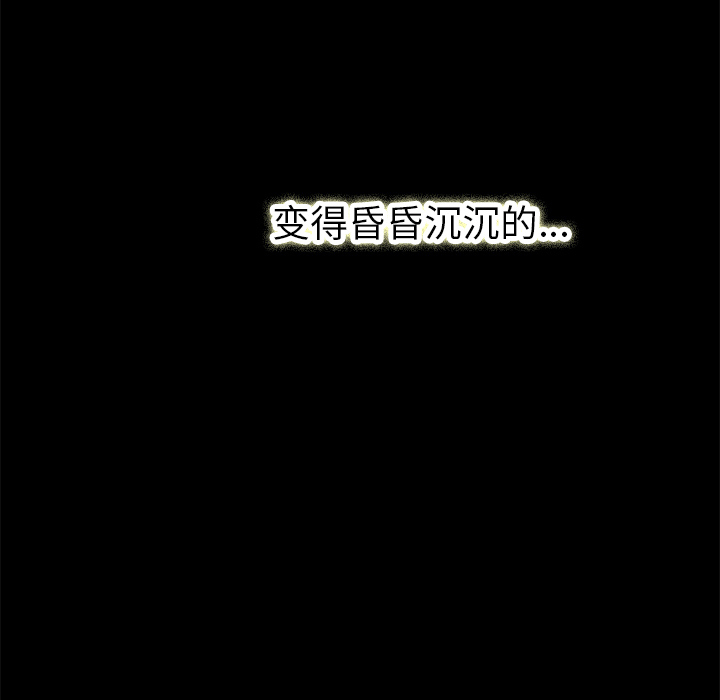 [韩国漫画] 小白历险记 奇幻,巨乳大奶#[89P]-17