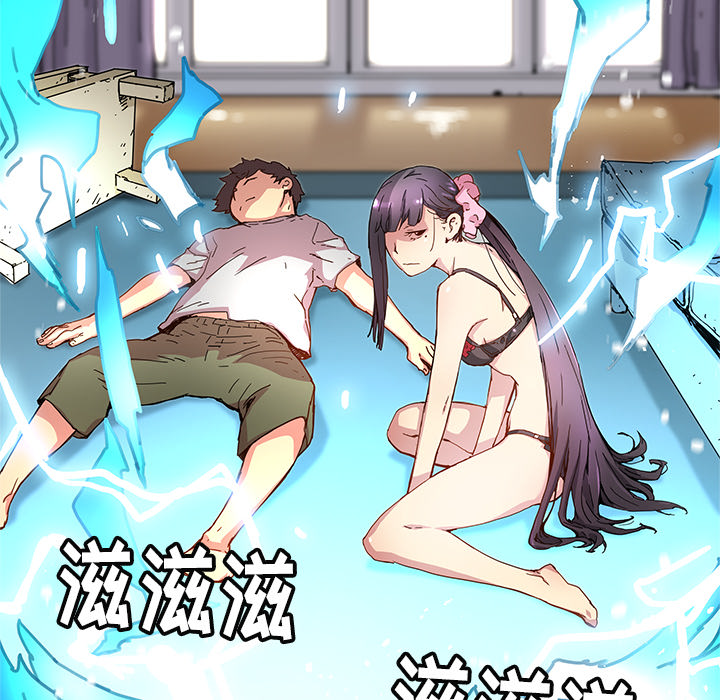 [韩国漫画] 小白历险记 奇幻,巨乳大奶#[89P]-26