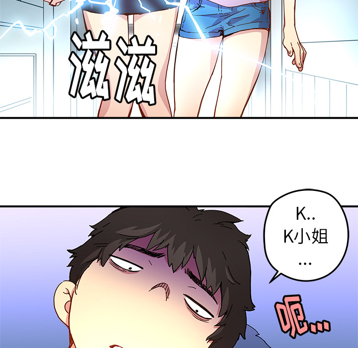 [韩国漫画] 小白历险记 奇幻,巨乳大奶#[89P]-29