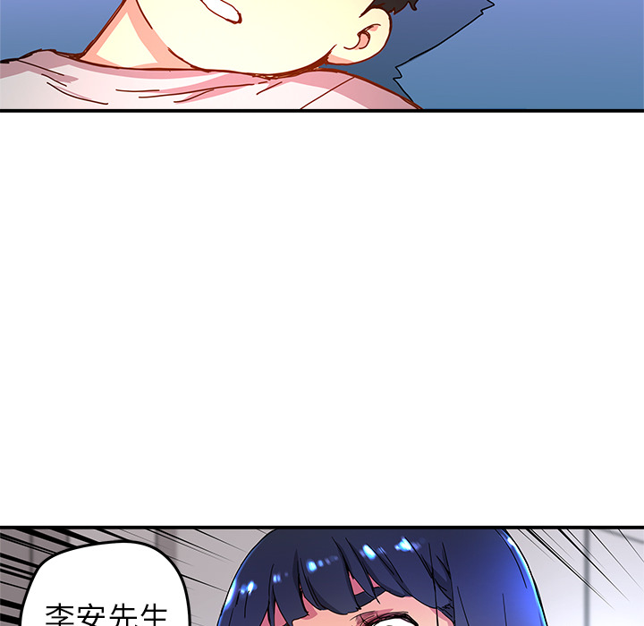 [韩国漫画] 小白历险记 奇幻,巨乳大奶#[89P]-30