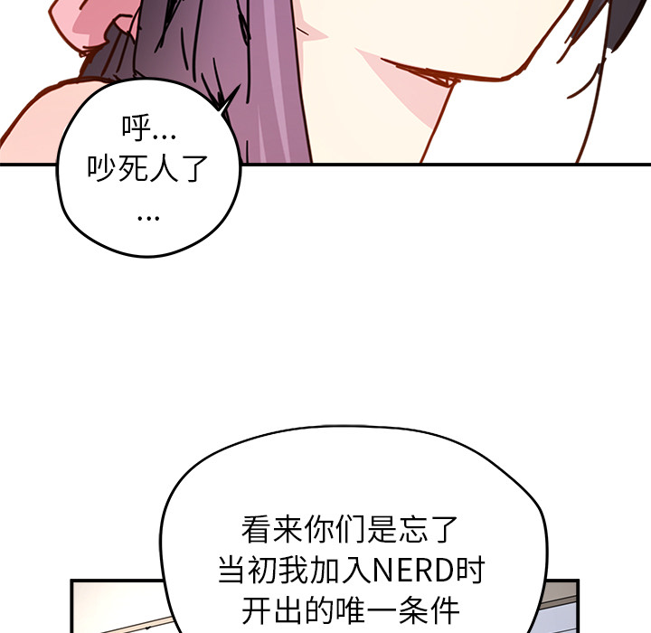 [韩国漫画] 小白历险记 奇幻,巨乳大奶#[89P]-37