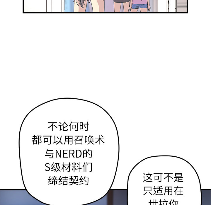 [韩国漫画] 小白历险记 奇幻,巨乳大奶#[89P]-39