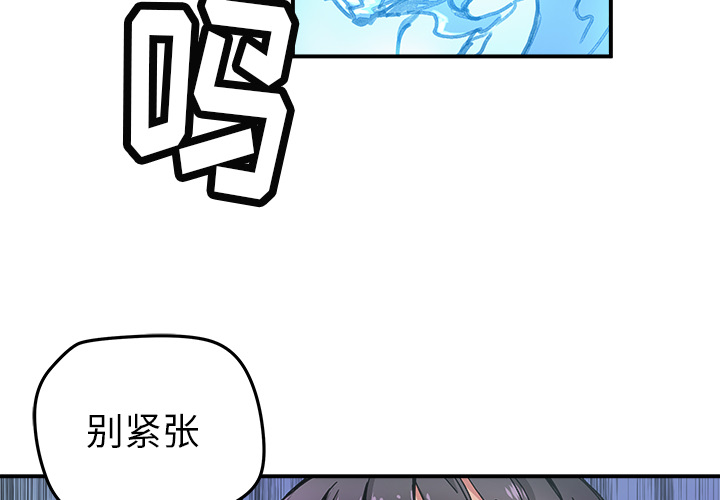 [韩国漫画] 小白历险记 奇幻,巨乳大奶#[89P]-4