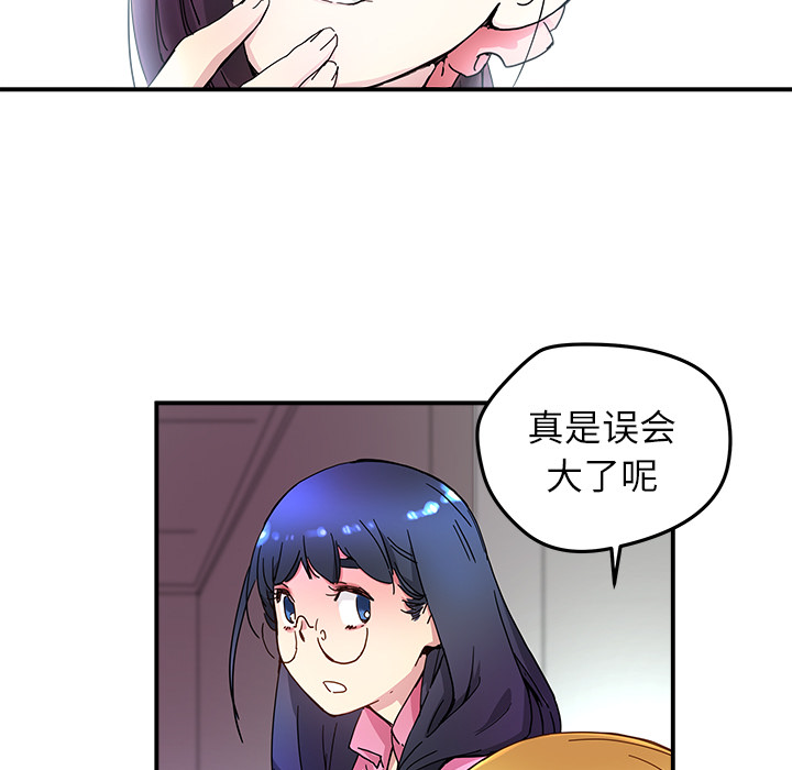 [韩国漫画] 小白历险记 奇幻,巨乳大奶#[89P]-42