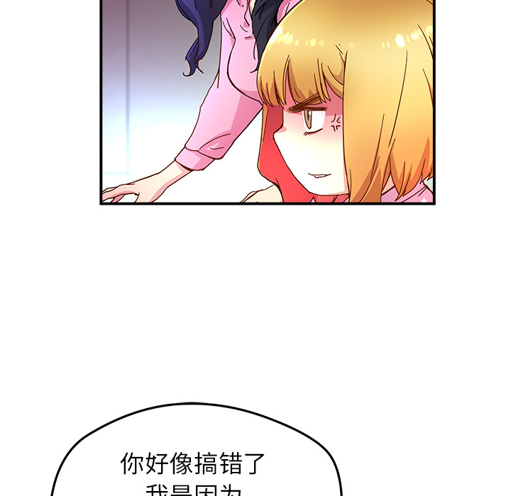 [韩国漫画] 小白历险记 奇幻,巨乳大奶#[89P]-43