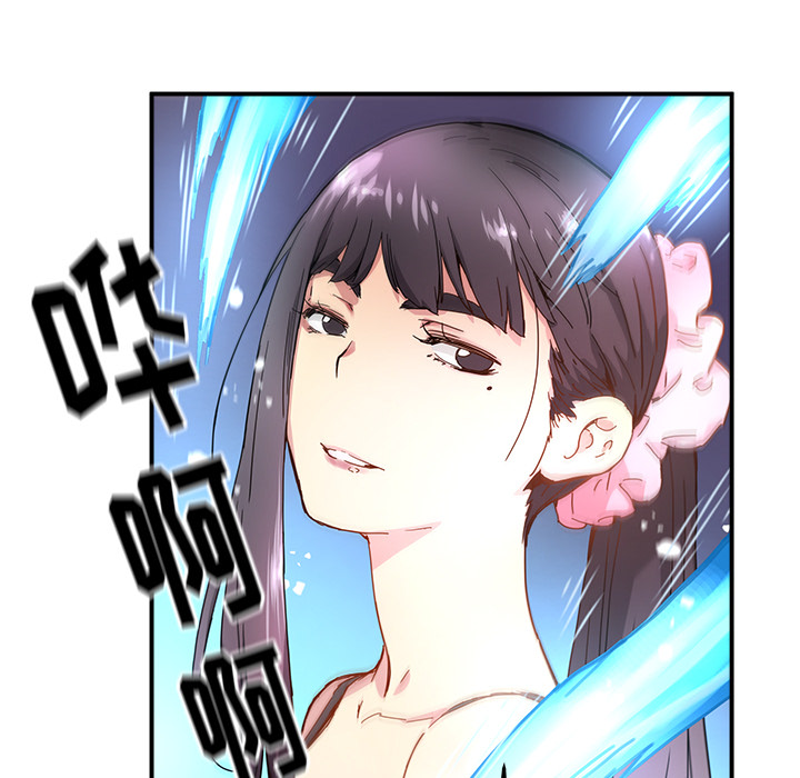 [韩国漫画] 小白历险记 奇幻,巨乳大奶#[89P]-47