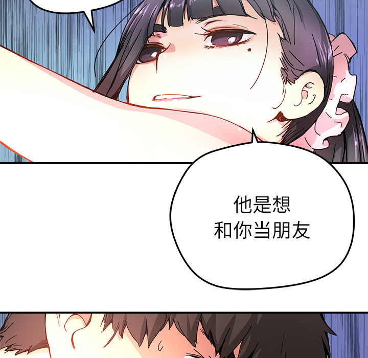 [韩国漫画] 小白历险记 奇幻,巨乳大奶#[89P]-5