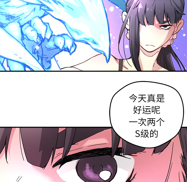 [韩国漫画] 小白历险记 奇幻,巨乳大奶#[89P]-52