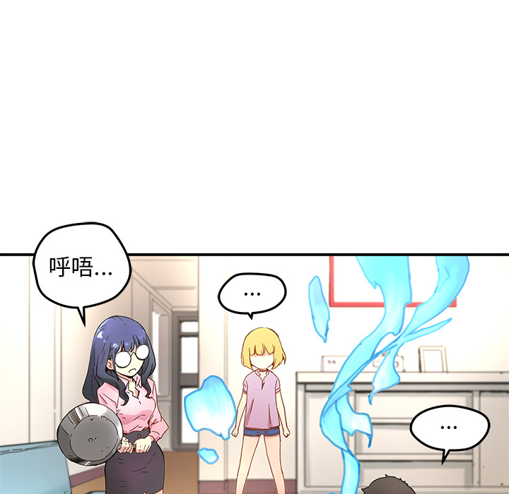 [韩国漫画] 小白历险记 奇幻,巨乳大奶#[89P]-56