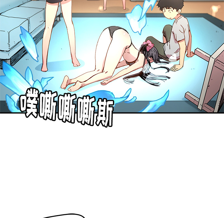 [韩国漫画] 小白历险记 奇幻,巨乳大奶#[89P]-57
