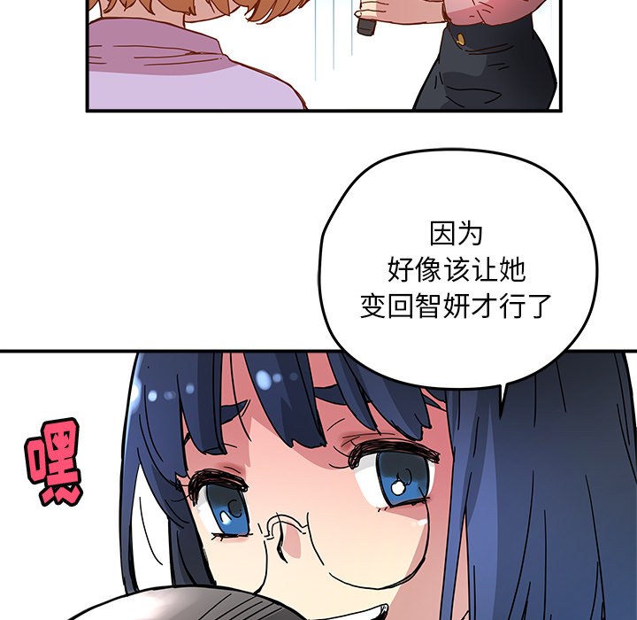[韩国漫画] 小白历险记 奇幻,巨乳大奶#[89P]-59