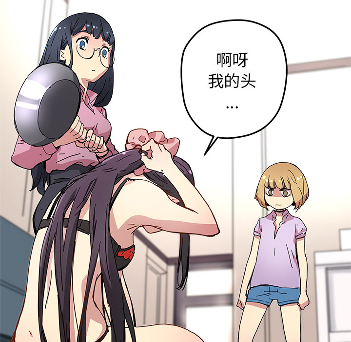 [韩国漫画] 小白历险记 奇幻,巨乳大奶#[89P]-63