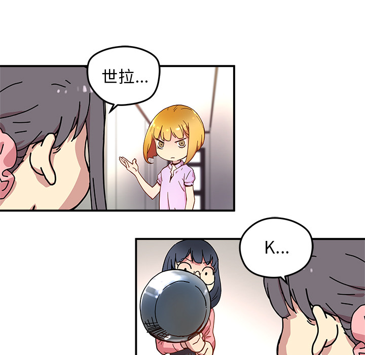 [韩国漫画] 小白历险记 奇幻,巨乳大奶#[89P]-65