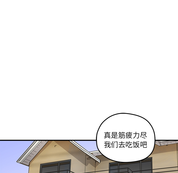 [韩国漫画] 小白历险记 奇幻,巨乳大奶#[89P]-70