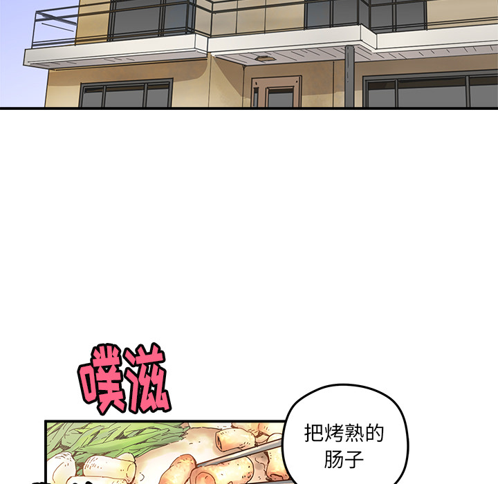 [韩国漫画] 小白历险记 奇幻,巨乳大奶#[89P]-71