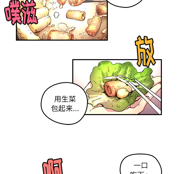 [韩国漫画] 小白历险记 奇幻,巨乳大奶#[89P]-72