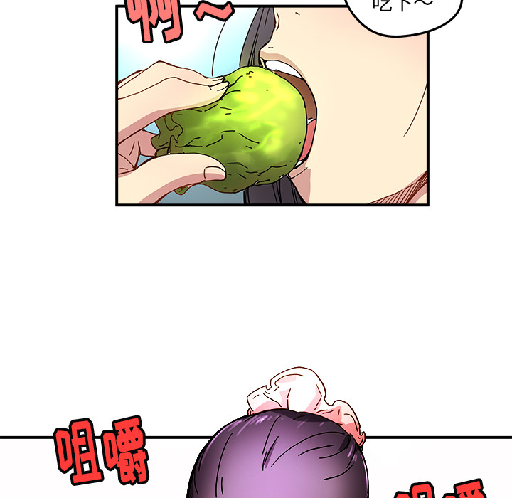 [韩国漫画] 小白历险记 奇幻,巨乳大奶#[89P]-73