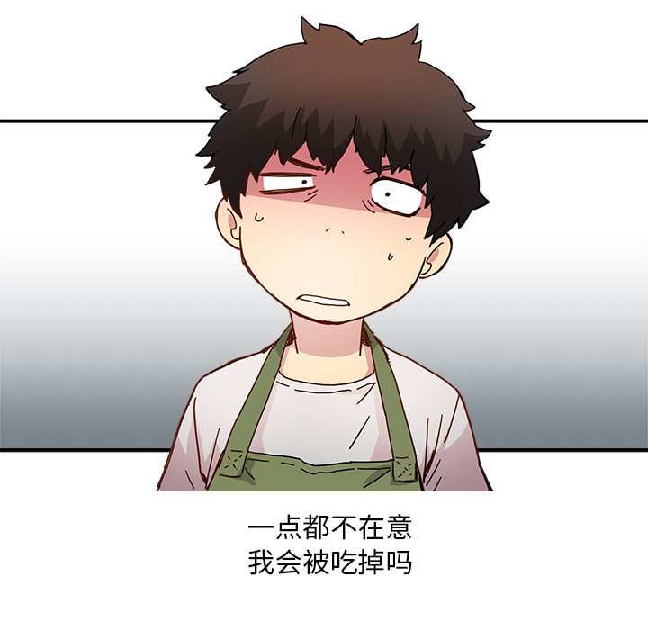 [韩国漫画] 小白历险记 奇幻,巨乳大奶#[89P]-88