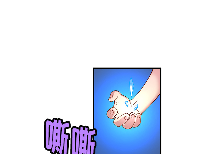 [韩国漫画] 小白历险记 奇幻,巨乳大奶#[89P]-1