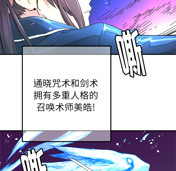 [韩国漫画] 小白历险记 奇幻,巨乳大奶#[89P]-10