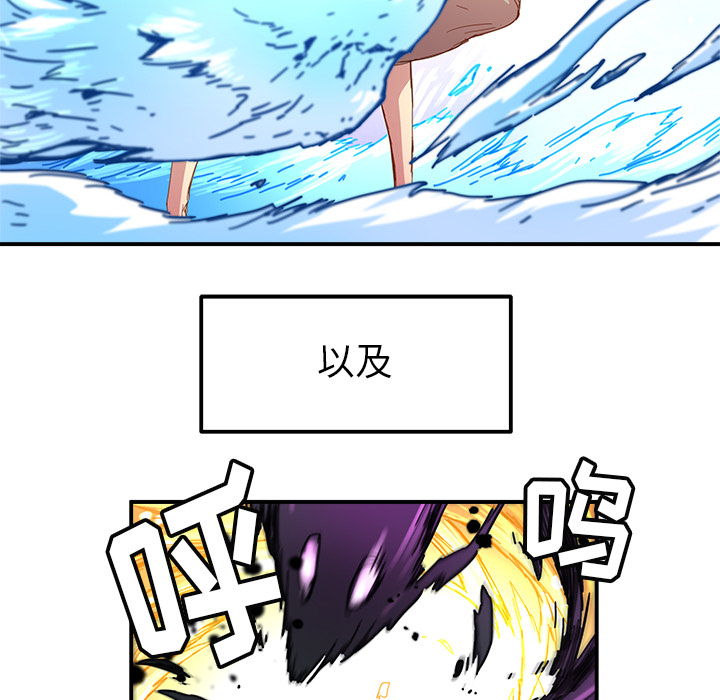[韩国漫画] 小白历险记 奇幻,巨乳大奶#[89P]-12