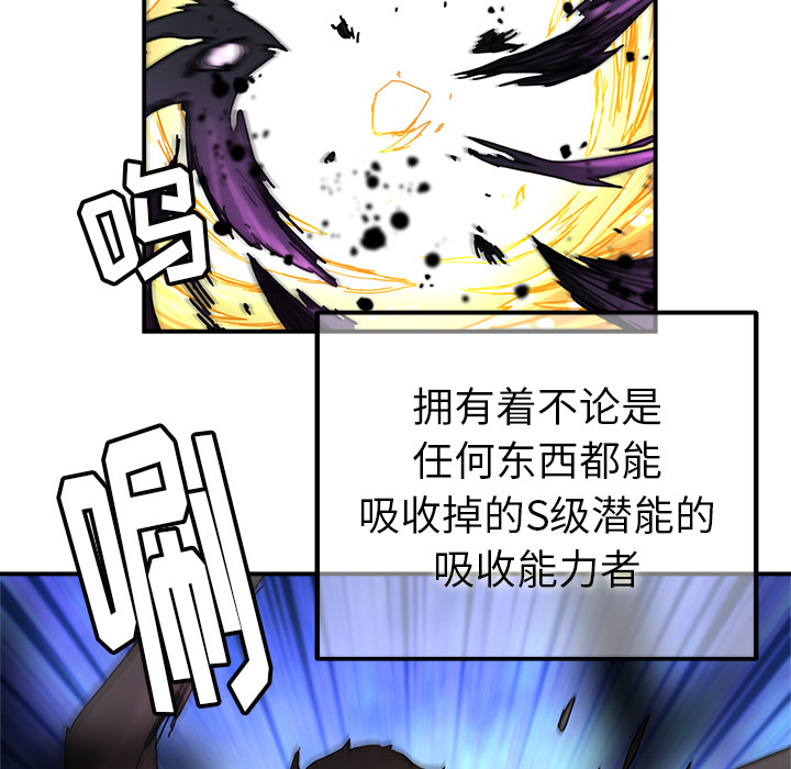 [韩国漫画] 小白历险记 奇幻,巨乳大奶#[89P]-13