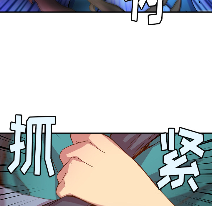 [韩国漫画] 小白历险记 奇幻,巨乳大奶#[89P]-15