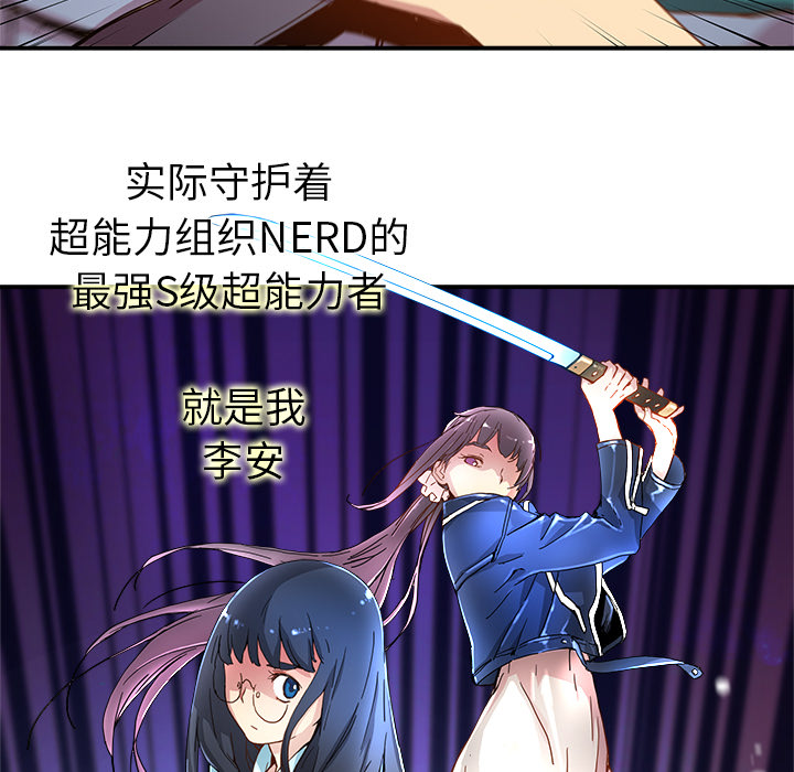 [韩国漫画] 小白历险记 奇幻,巨乳大奶#[89P]-16