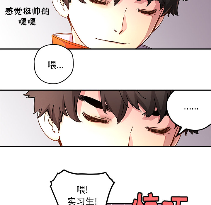 [韩国漫画] 小白历险记 奇幻,巨乳大奶#[89P]-19