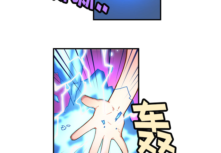 [韩国漫画] 小白历险记 奇幻,巨乳大奶#[89P]-2