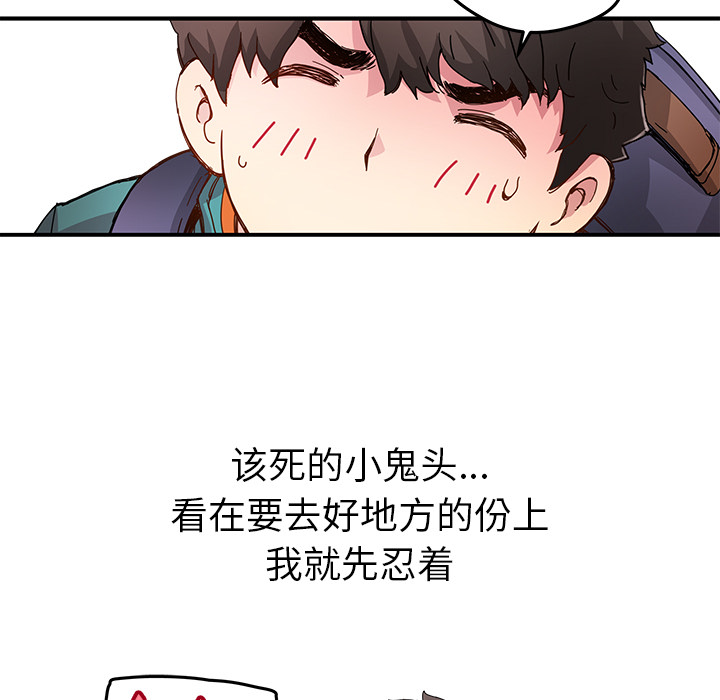 [韩国漫画] 小白历险记 奇幻,巨乳大奶#[89P]-22