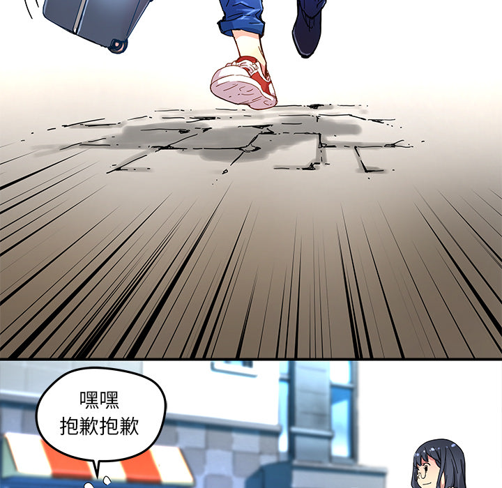 [韩国漫画] 小白历险记 奇幻,巨乳大奶#[89P]-24