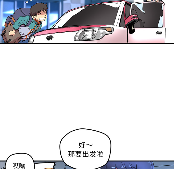 [韩国漫画] 小白历险记 奇幻,巨乳大奶#[89P]-25