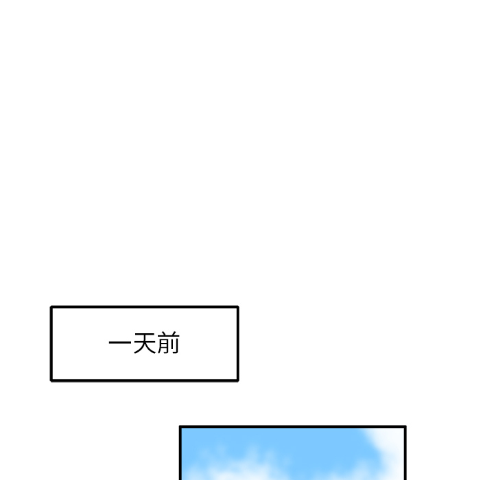 [韩国漫画] 小白历险记 奇幻,巨乳大奶#[89P]-29