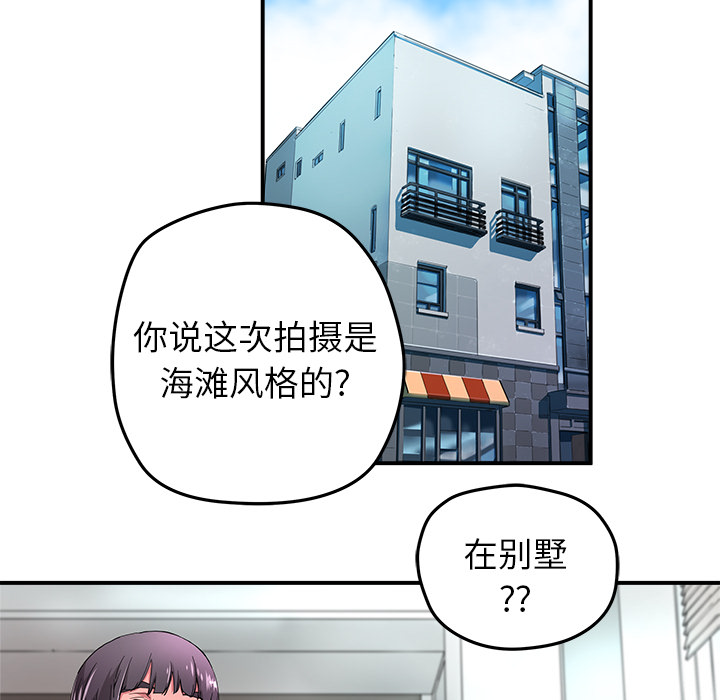[韩国漫画] 小白历险记 奇幻,巨乳大奶#[89P]-30
