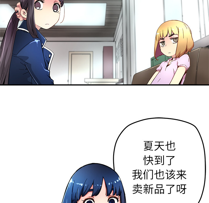 [韩国漫画] 小白历险记 奇幻,巨乳大奶#[89P]-31