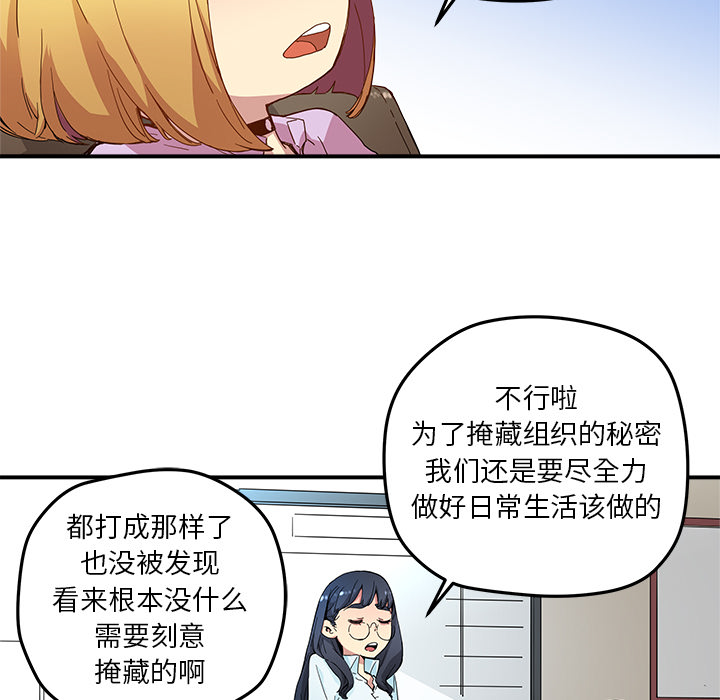 [韩国漫画] 小白历险记 奇幻,巨乳大奶#[89P]-34