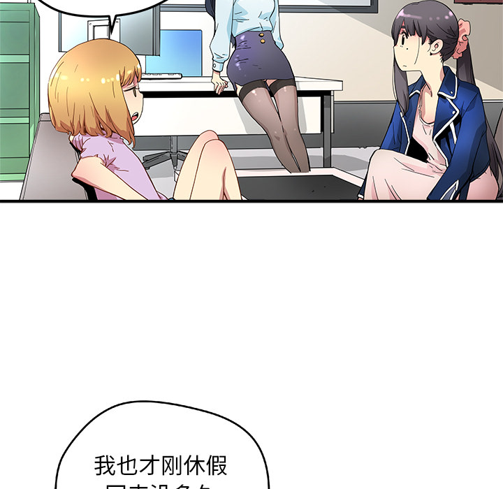 [韩国漫画] 小白历险记 奇幻,巨乳大奶#[89P]-35