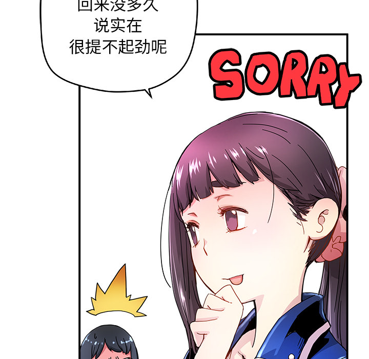 [韩国漫画] 小白历险记 奇幻,巨乳大奶#[89P]-36