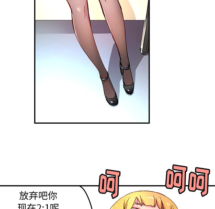 [韩国漫画] 小白历险记 奇幻,巨乳大奶#[89P]-38