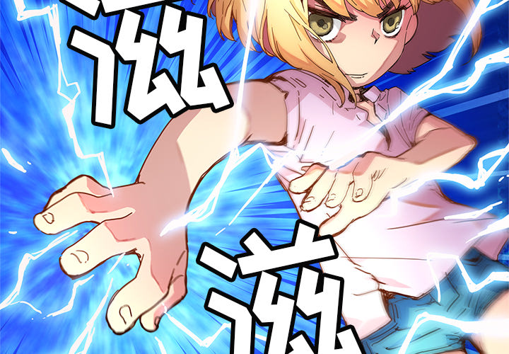 [韩国漫画] 小白历险记 奇幻,巨乳大奶#[89P]-4