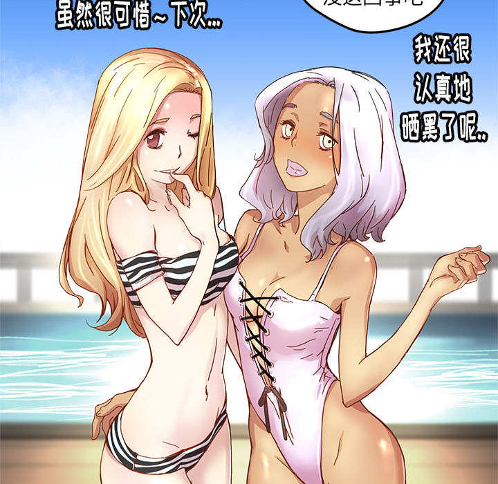 [韩国漫画] 小白历险记 奇幻,巨乳大奶#[89P]-40