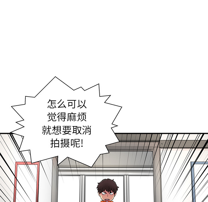 [韩国漫画] 小白历险记 奇幻,巨乳大奶#[89P]-42