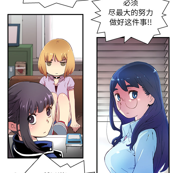 [韩国漫画] 小白历险记 奇幻,巨乳大奶#[89P]-44