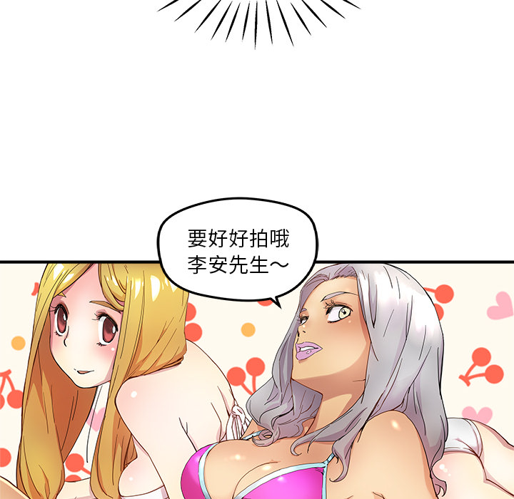 [韩国漫画] 小白历险记 奇幻,巨乳大奶#[89P]-49