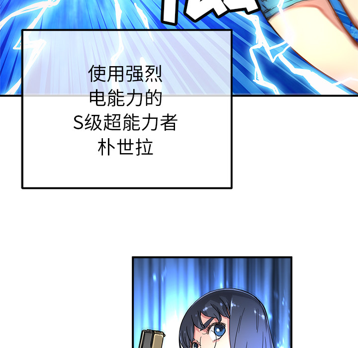 [韩国漫画] 小白历险记 奇幻,巨乳大奶#[89P]-5